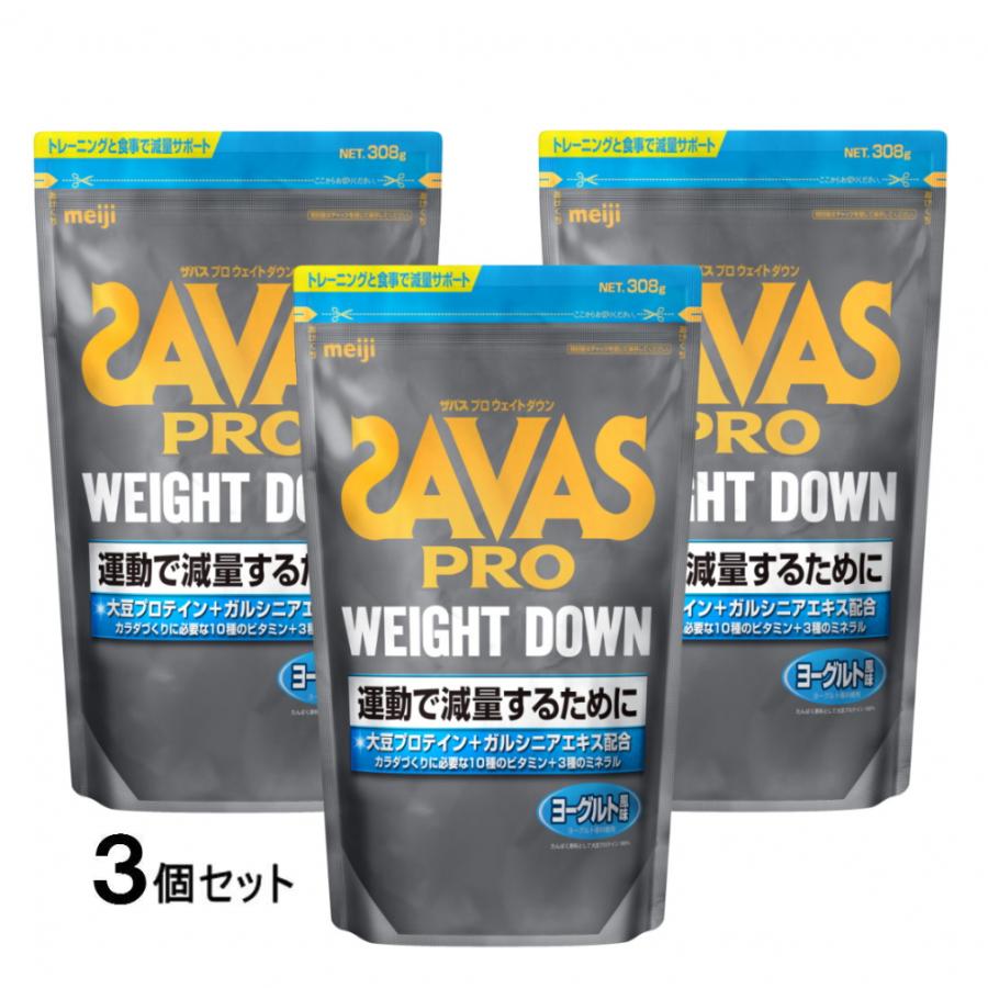 ザバス PRO WEIGHT DOWN プロ ウェイトダウン プロテイン ヨーグルト 