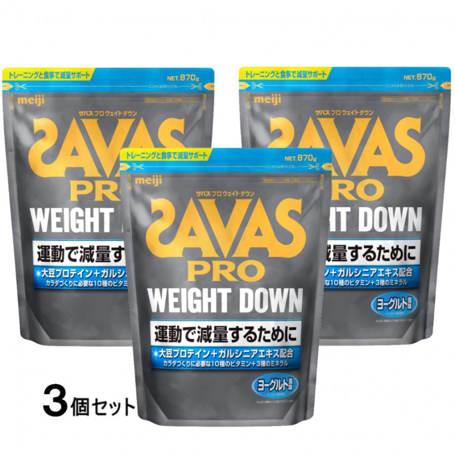 ザバス PRO WEIGHT DOWN プロ ウェイトダウン プロテイン ヨーグルト