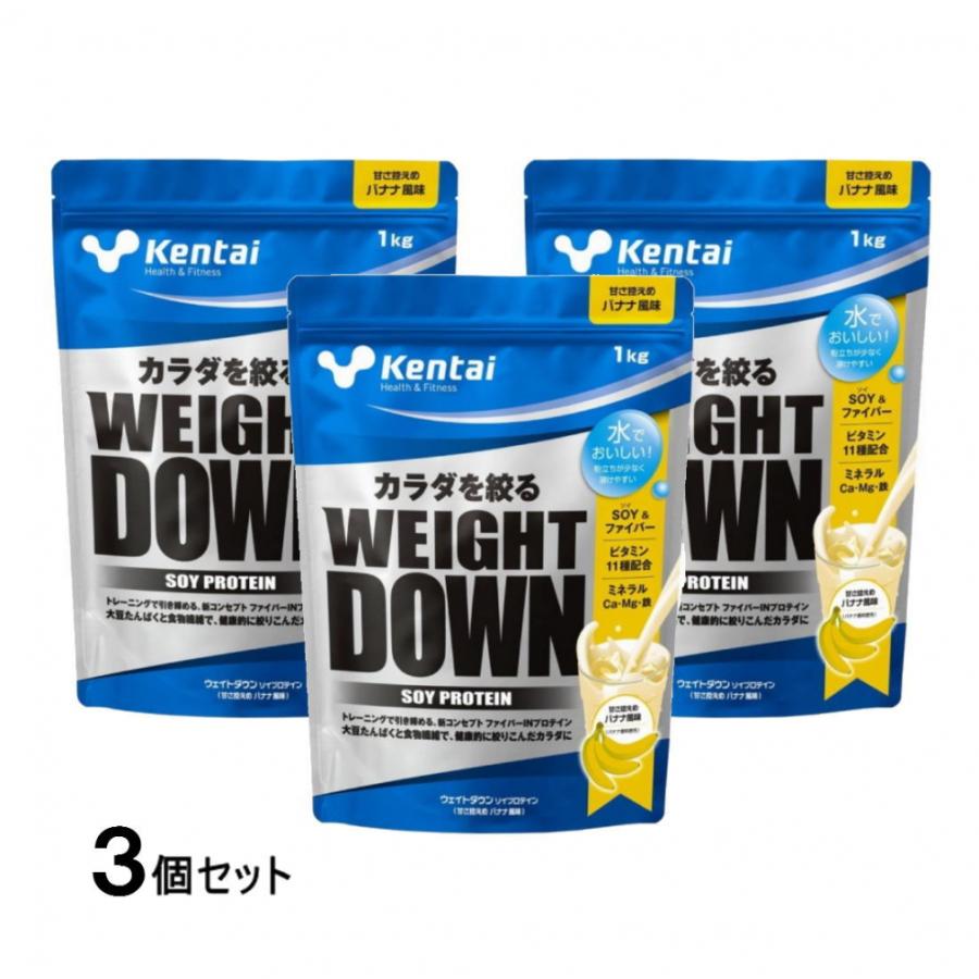 着後レビューで 送料無料 クーポンプレゼント中 kentai ケンタイ 100%ソイパワープロテイン プレーンタイプ 1.2kg