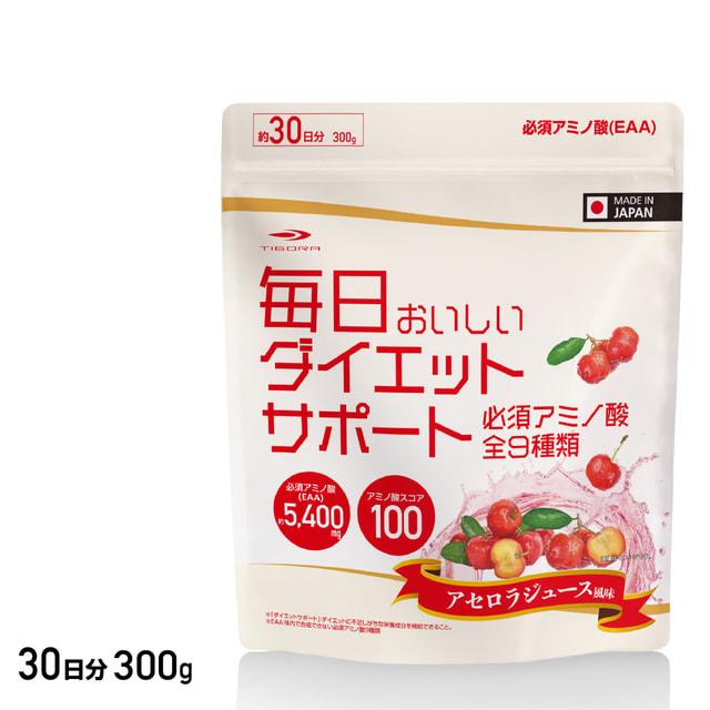 TIGORA（ティゴラ） 毎日飲みたいおいしいダイエットサポート必須