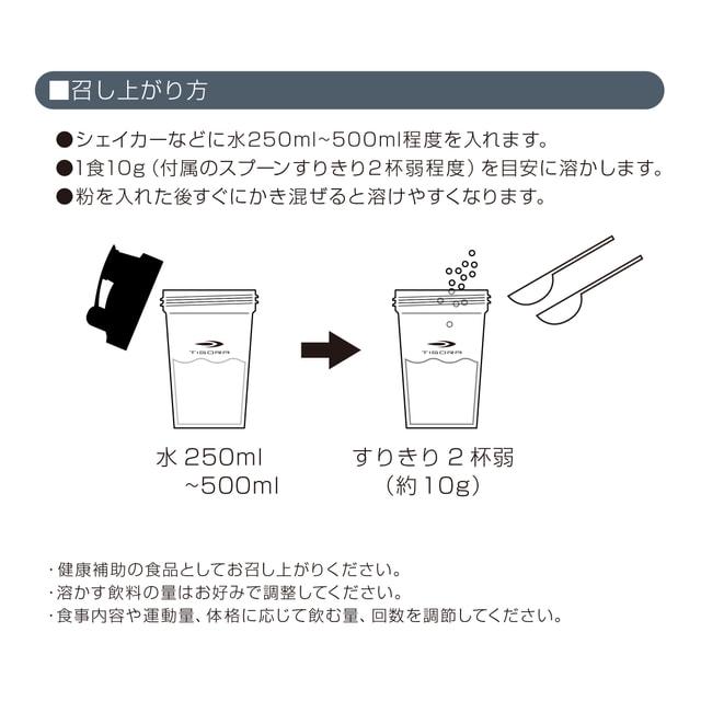 ダイエット食品 ALA PLATINUM TIGORA（ティゴラ） 毎日飲みたいおいしいダイエットサポート必須