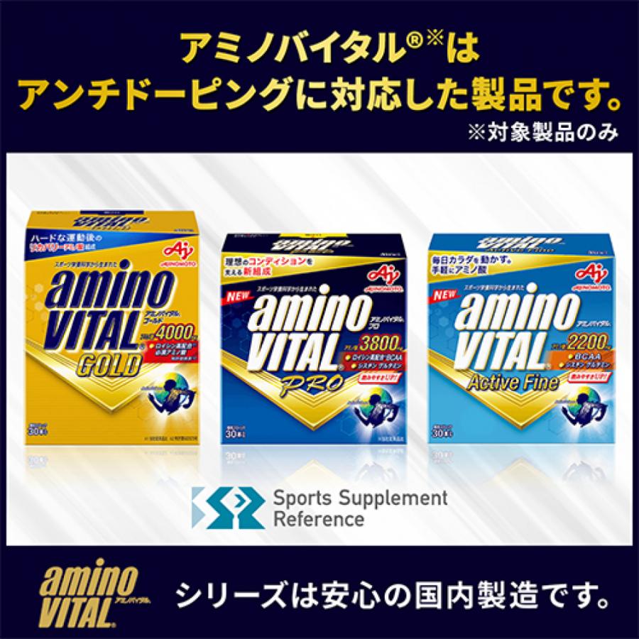 アミノバイタル GOLD14本入 AM4010 フィットネス 飲食品 : アルペン