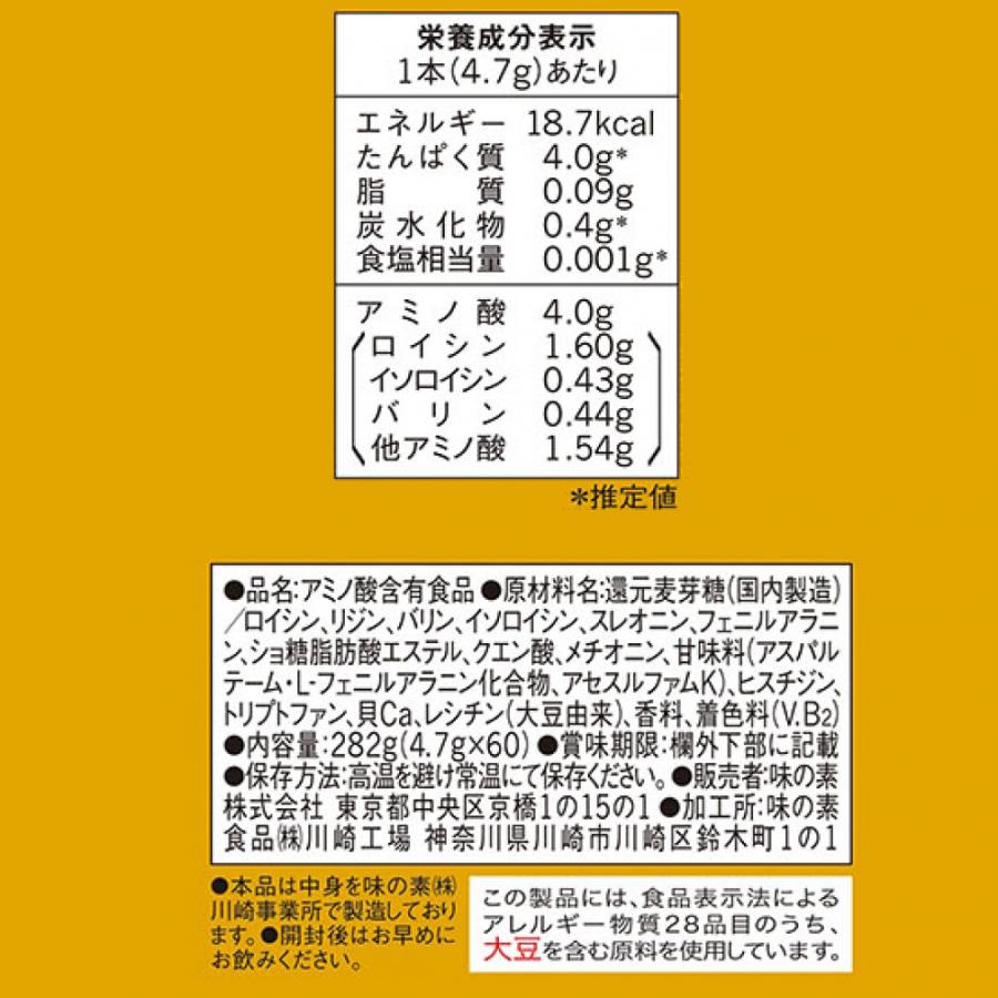 アミノバイタル aminovital GOLD アミノバイタルゴールド 60本 アミノバイタル aminovital GOLD アミノバイタルゴールド 60本
