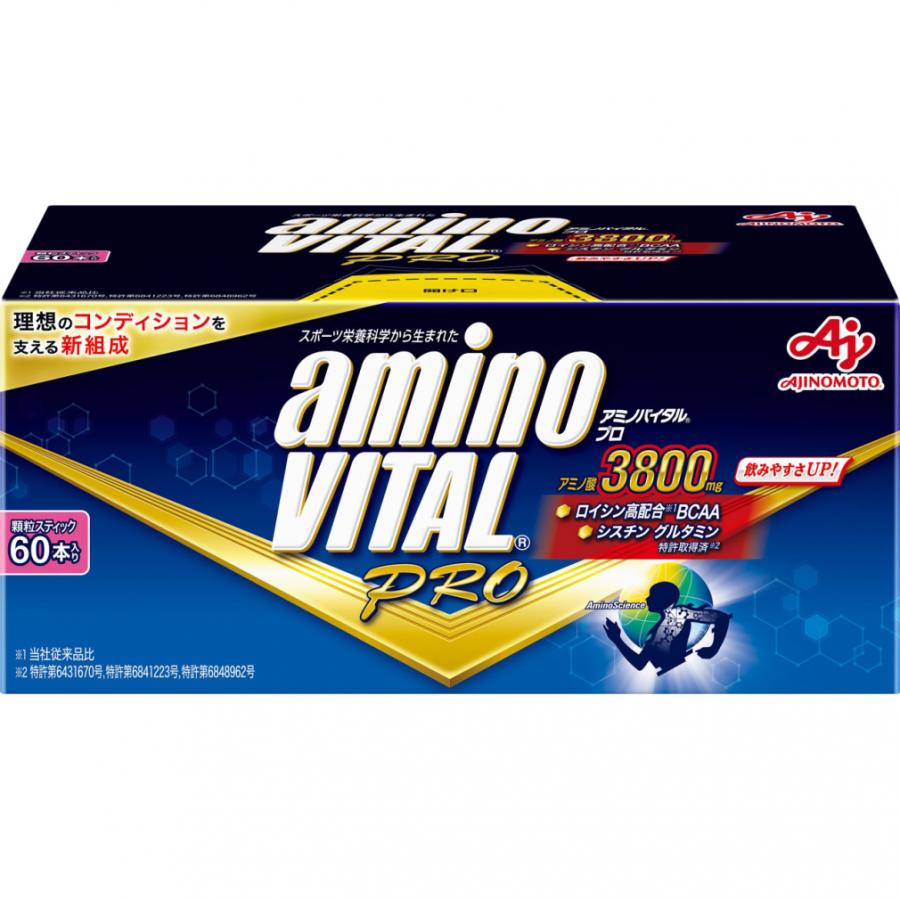 アミノバイタル aminovital PRO アミノバイタルプロ 60本入り アミノバイタル aminovital PRO アミノバイタルプロ 60本入り