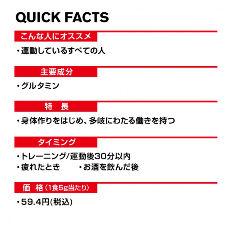 ディーエヌエス グルタミン 300g サプリメント DNS｜alpen-group｜03