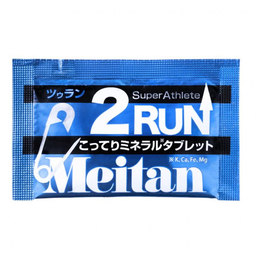 梅丹 2RUN ツゥラン タブレット型サプリメント meitan : アルペン
