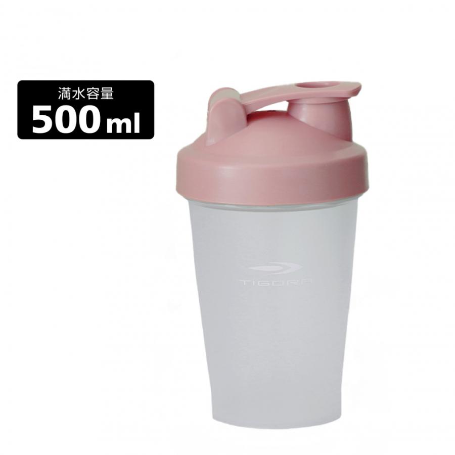 TIGORA（ティゴラ） シェイカー 500ml ピンクカラー プロテイン