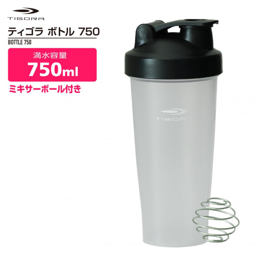 ティゴラ シェイカー ボトル 750ml クリアカラー スクイズボトル