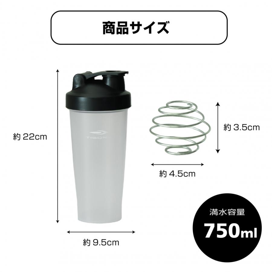 ティゴラ シェイカー ボトル 750ml クリアカラー スクイズボトル