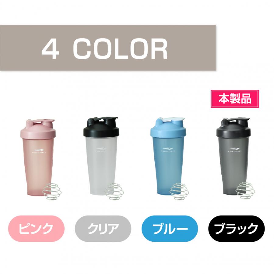 ティゴラ シェイカー ボトル 750ml ブラックカラー スクイズボトル