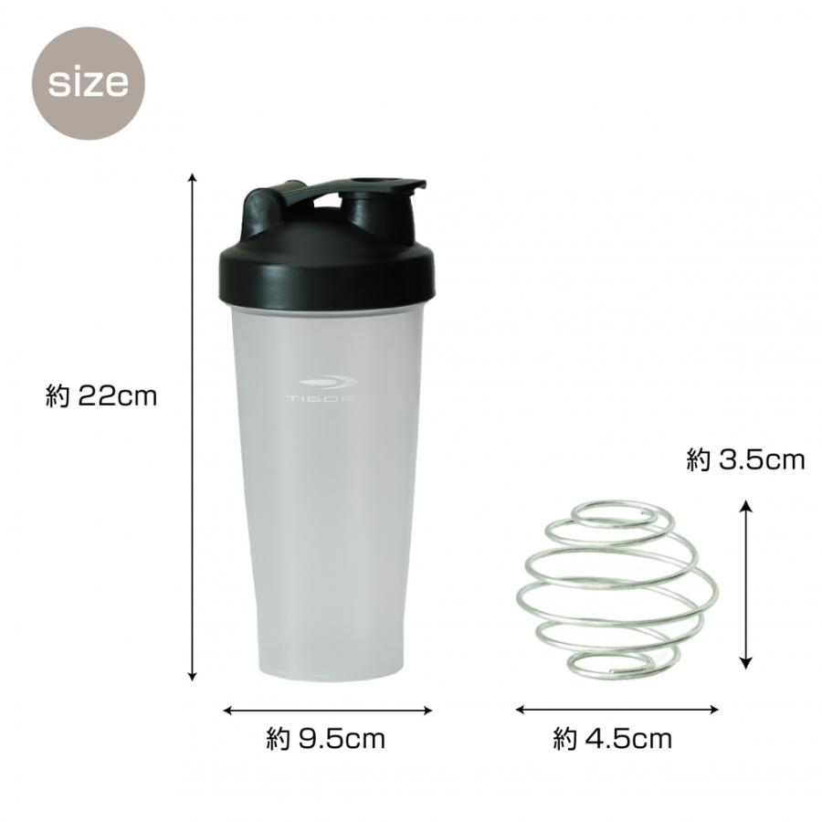 ティゴラ シェイカー ボトル 750ml ブラックカラー スクイズボトル