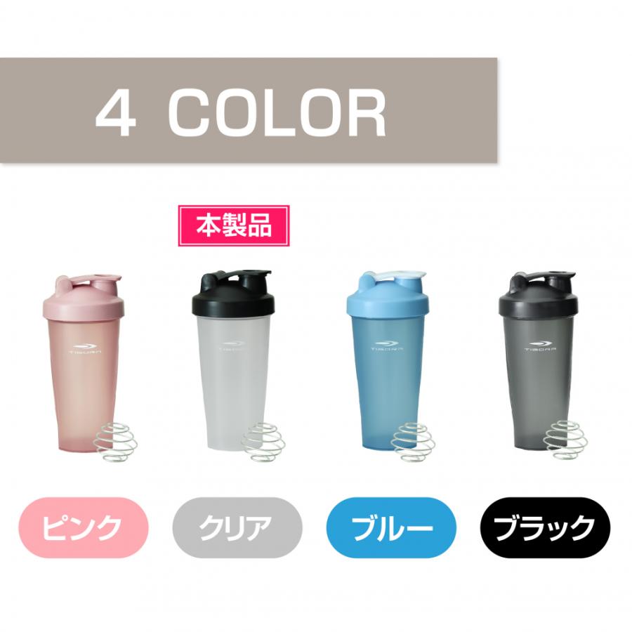 ティゴラ シェイカー ボトル 750ml ブルーカラー プロテイン TIGORA
