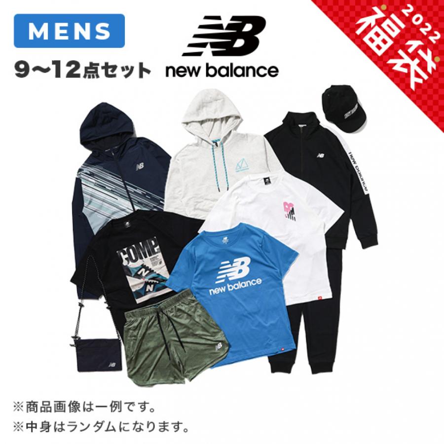福袋 22 ニューバランス スポーツウェア 9 12点セット メンズ 新春 お楽しみ袋 アルペン スポーツデポ限定 New Balance アルペン Paypayモール店 通販 Paypayモール