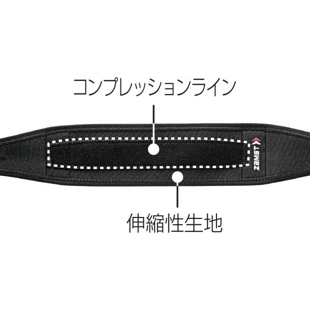 ザムスト リストラップ 手首サポーター リストサポーター 手首用 zamst｜alpen-group｜05