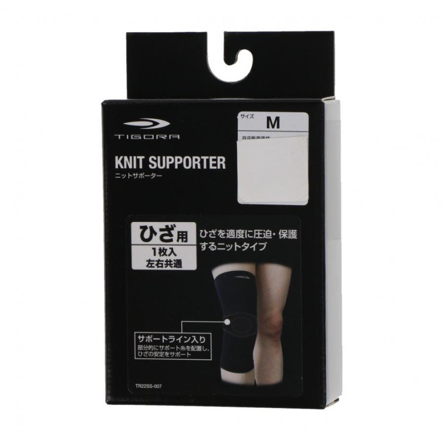 TIGORA（ティゴラ） ひざサポーター TR-3F0152SU 膝用サポーター