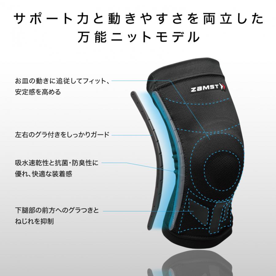 ザムスト ZK-MOTION 膝用サポーター ヒザ用サポーター 左右兼用 ザムスト ZK-MOTION 膝用サポーター ヒザ用サポーター 左右兼用