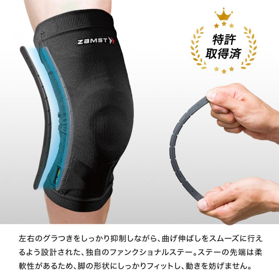 ザムスト ZK-MOTION 膝用サポーター ヒザ用サポーター 左右兼用 ザムスト ZK-MOTION 膝用サポーター ヒザ用サポーター 左右兼用