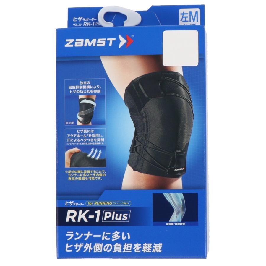 ザムスト RK-1 Plus 左 382811 382812 382813 382814 膝用サポーター zamst｜alpen-group｜10