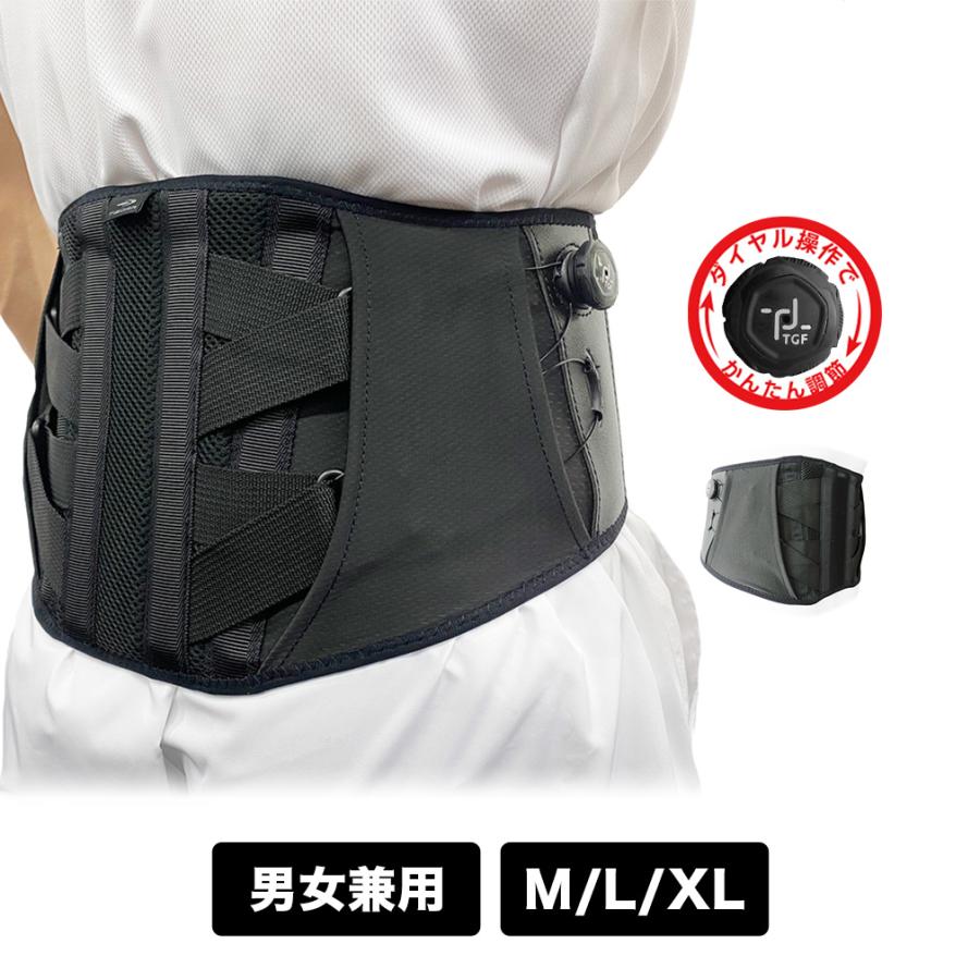 TIGORA ティゴラ TGFダイヤル式サポーター U腰TGFサポーター TR TIGORA ティゴラ TGFダイヤル式サポーター U腰TGFサポーター TR
