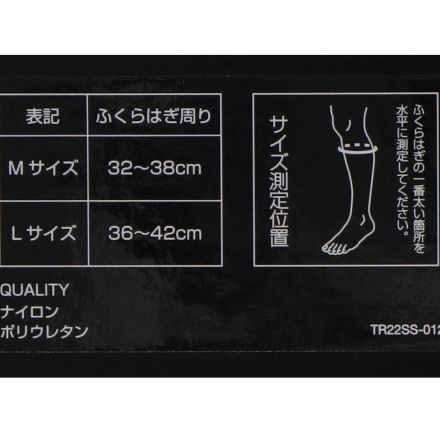 ミラクルウェーブ用 サポーター コード ザムスト ZK-MOTION 膝サポーター ZAMST サポーター 膝用 膝