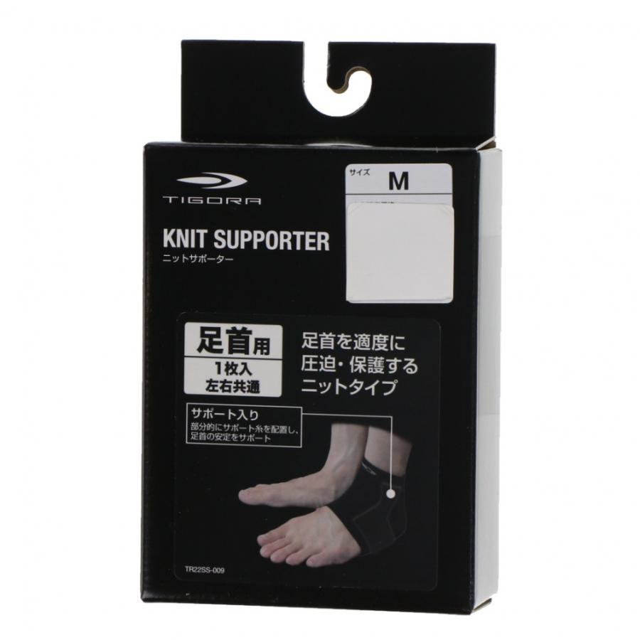 TIGORA（ティゴラ） 足首用サポーター TR-3F0652SU TIGORA : アルペン