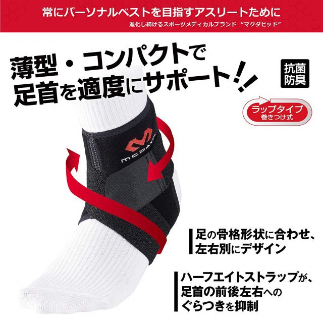 21-22モデル SP マウンテン アンクルストラップ 21-22モデル SP マウンテン アンクルストラップ sp ビンディング