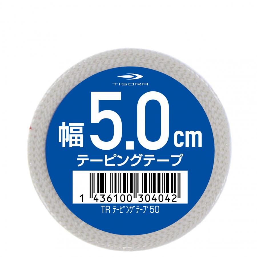 TIGORA（ティゴラ） 固定 非伸縮 テーピング 50mm 12m×1個 全12m 固定