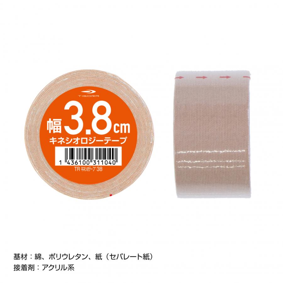 TIGORA（ティゴラ） 伸縮 キネシオロジー テーピング 38mm 4.5m×1個 全