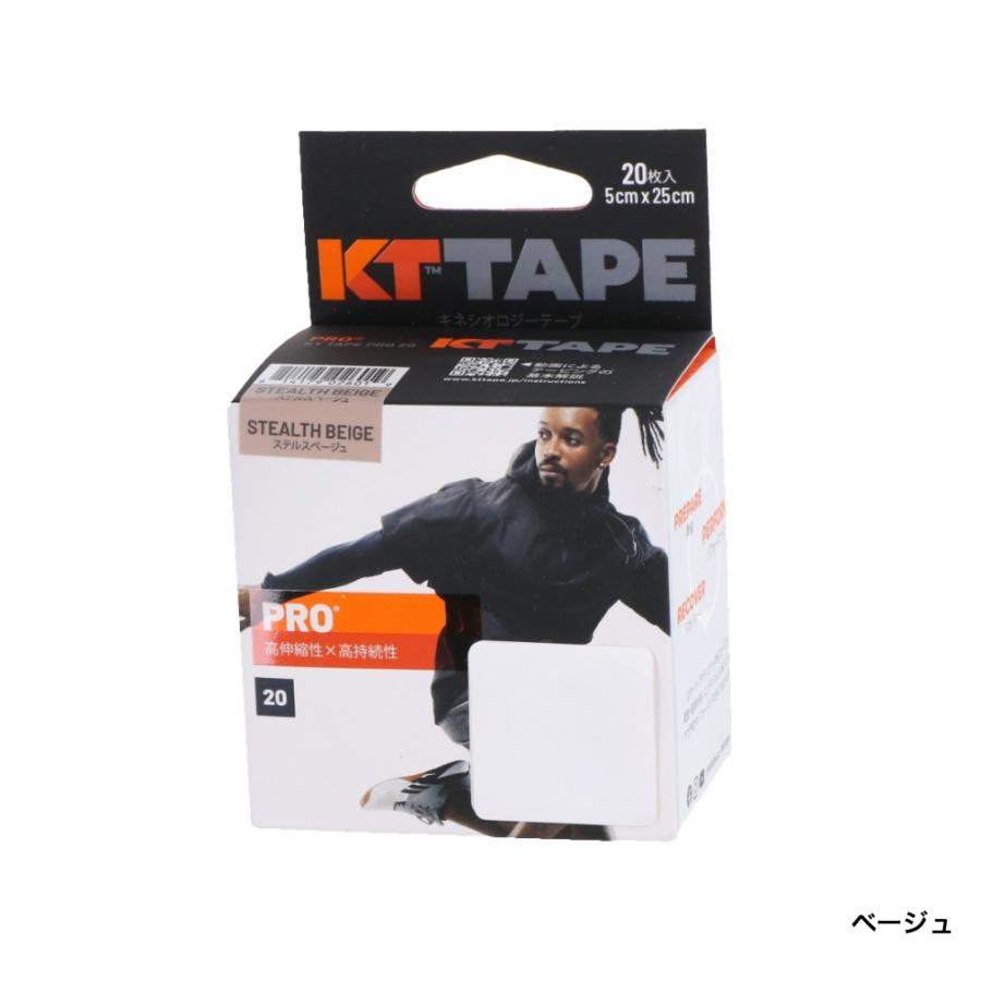 PRO20 KTPR20 伸縮テーピング ケイティテープ 5×25cm 20枚入り