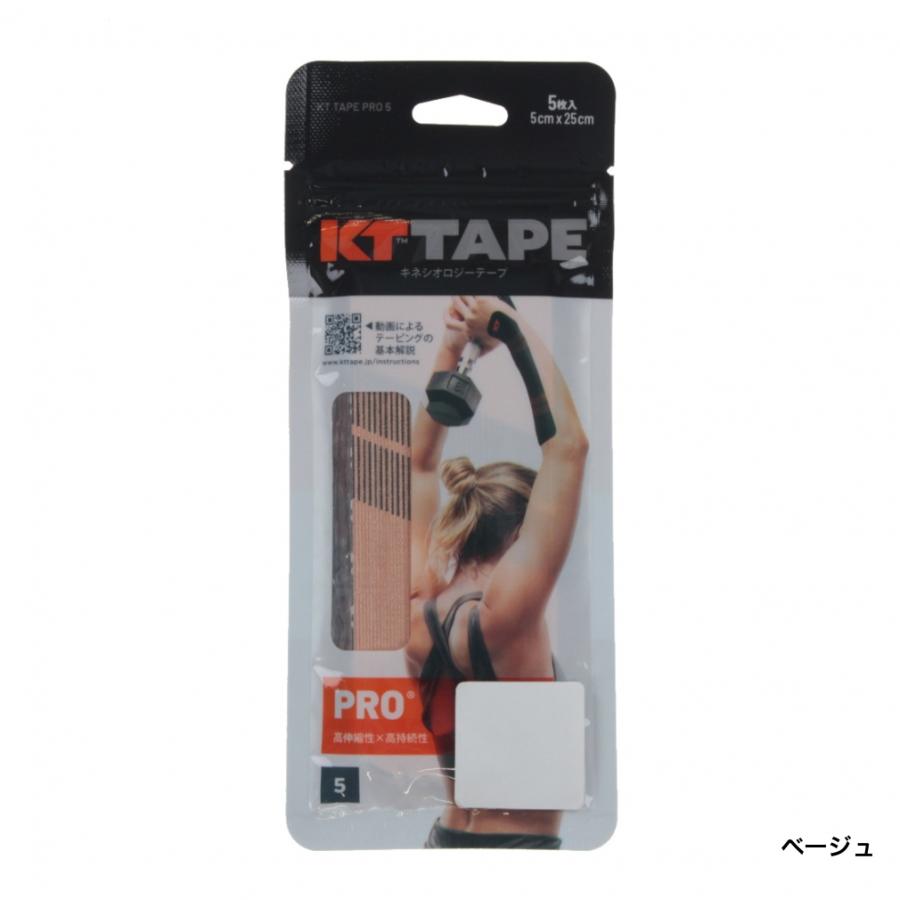 PRO5 パウチ KTPR5 伸縮テーピング ケイティテープ 5×25cm 5枚入り 