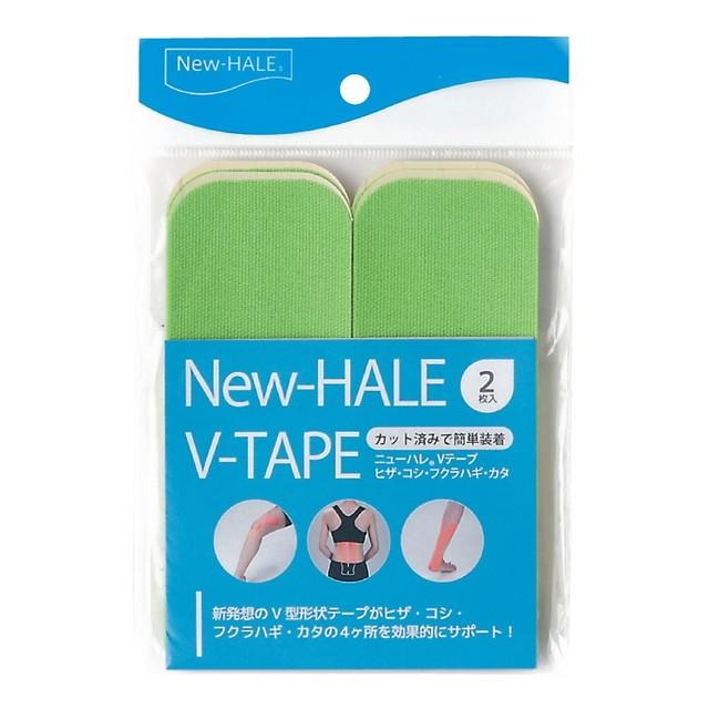 伸縮テーピング ニューハレVテープ New HALE V-TAPE 2枚入り
