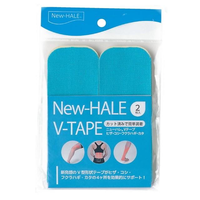 伸縮テーピング ニューハレVテープ New HALE V-TAPE 2枚入り