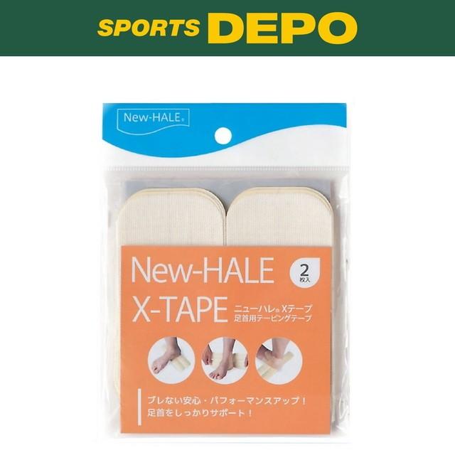 【新品】New HALE X-TAPE & PLEADY テーピングセット New-HALE X-TAPE | New-HALE｜ニューハレ