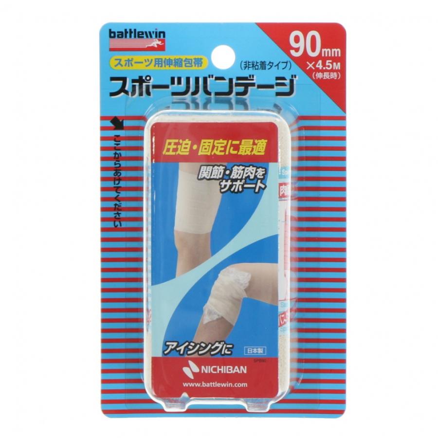 バンテージ 弾性包帯 スポーツ用品 の商品一覧 通販 Yahoo ショッピング