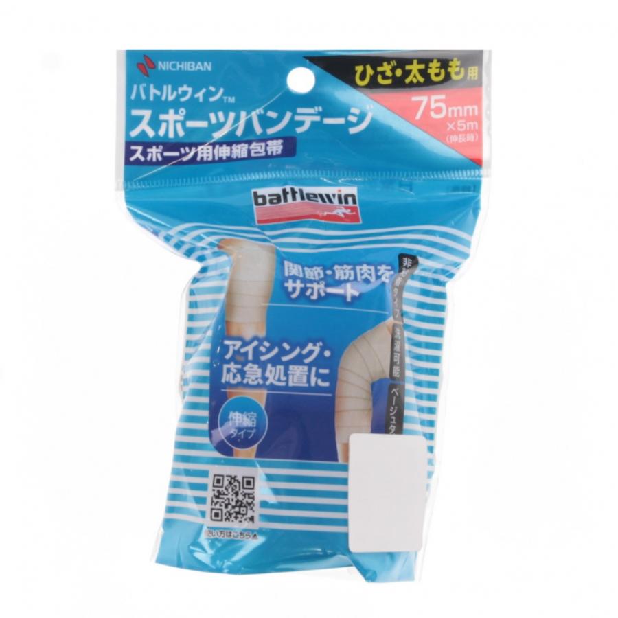 【１００個セット】【１ケース分】 バトルウィン　スポーツバンテージ　BWSPB75F　７５ｍｍ幅×５ｍ　ひざ・太もも用　 1個入×１００個セット　１ケース分 バトルウィン スポーツバンデージ BWSPB75F バンテージ BATTLEWIN