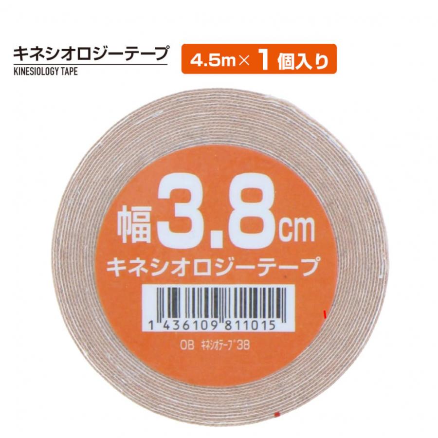 限定価格セール キネシオテープ 38mm Be 伸縮テーピング515円 Aynaelda Com