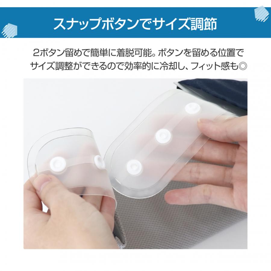 TIGORA（ティゴラ） 2WAY ハンズフリー ネック氷のう 首に巻ける氷のう