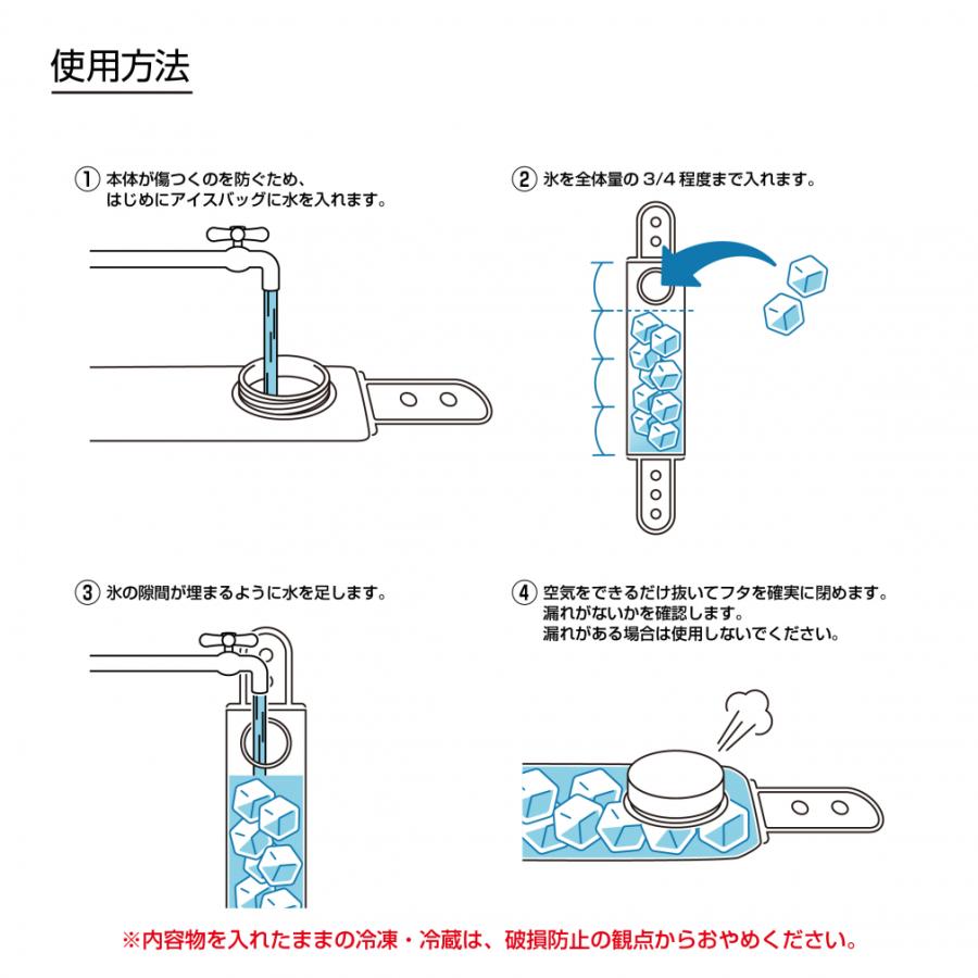 TIGORA（ティゴラ） 2WAY ハンズフリー ネック氷のう 首に巻ける氷のう