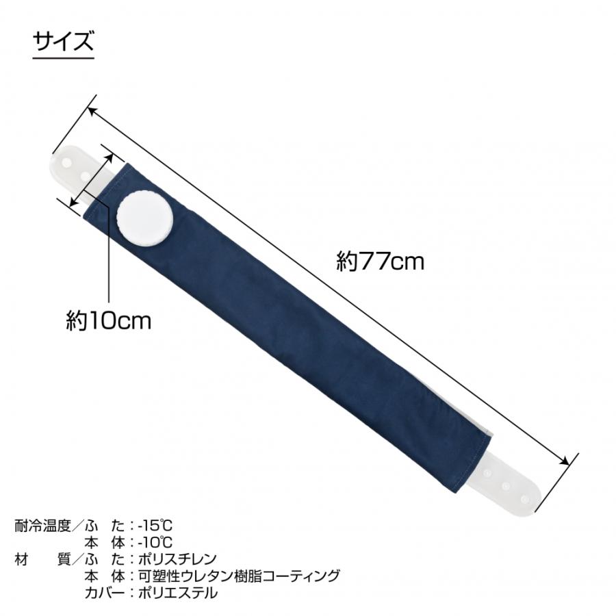 TIGORA（ティゴラ） 2WAY ハンズフリー ネック氷のう 首に巻ける氷のう