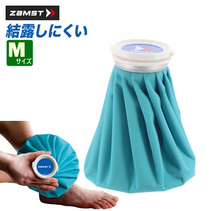 ザムスト アイスバッグ M（直径23cm）378102 氷のう クールダウン