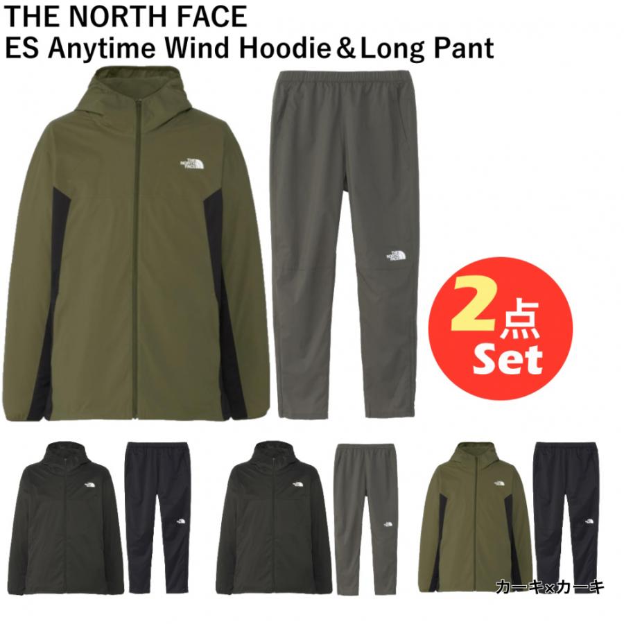 THE NORTH FACE ザ・ノースフェイス 上下セット ES Anytime Wind THE NORTH FACE ザ・ノースフェイス 上下セット ES Anytime Wind