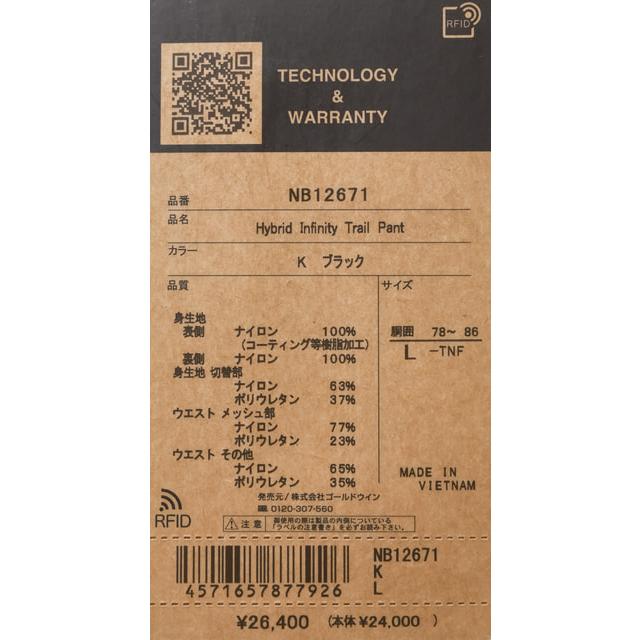 ザ・ノースフェイス メンズ Hybrid Infinity TrailPant ハイブリッドインフィニティトレイルパンツ NB12671 トレイル ランニングウェア THE NORTH FACEの画像