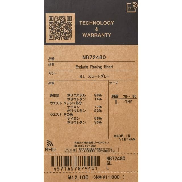 ザ・ノースフェイス メンズ ショートパンツ Enduris Racing Short エンデュリスレーシングショーツ メンズ NB72480 ランニングウェア THE NORTH FACEの画像
