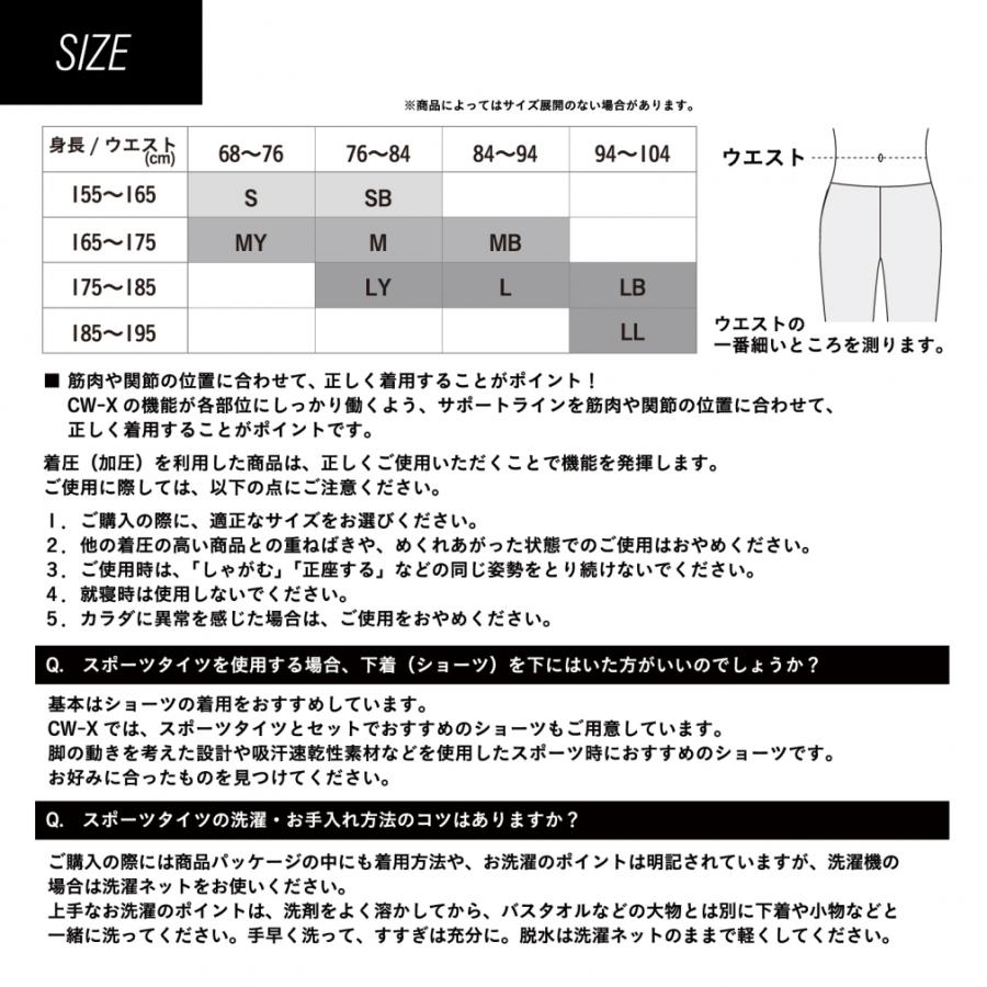 CW-X メンズ ランニングタイツ スポーツタイツ GENERATOR MODEL 2.0