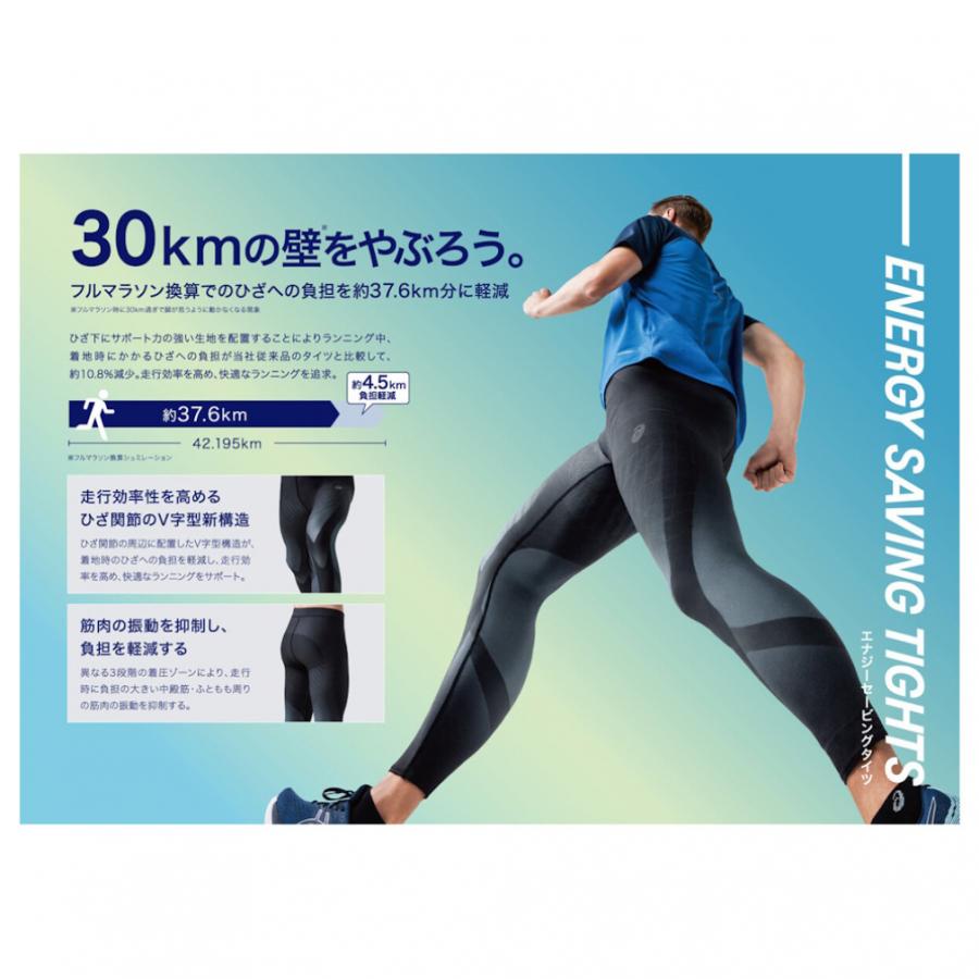 ASICS アシックス メンズ 陸上/ランニング ロングスパッツ ASICS アシックス メンズ 陸上/ランニング ロングスパッツ