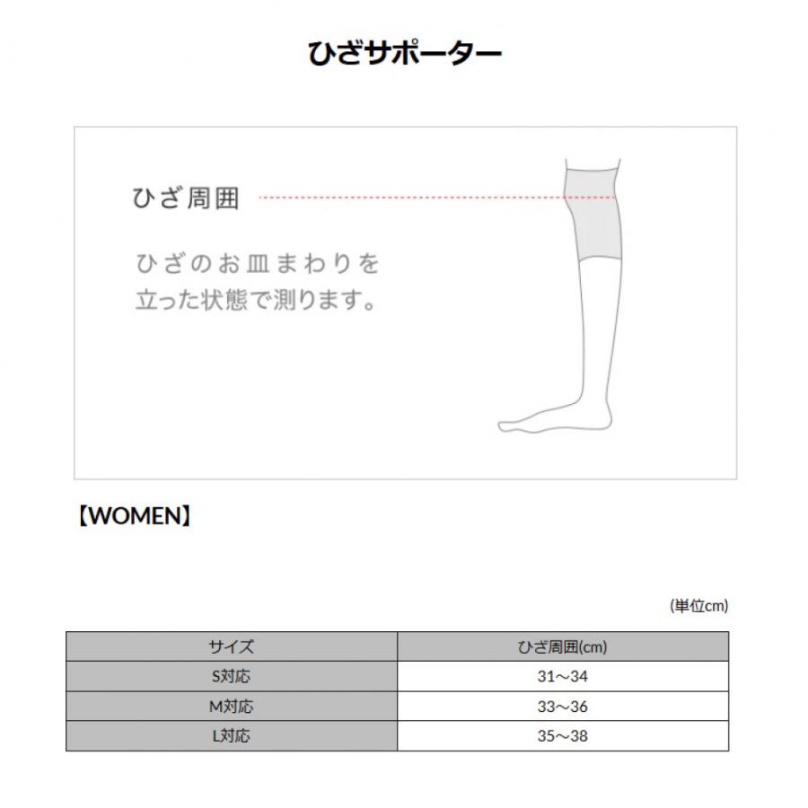 CW-X ワコール レディース フィットネス コンプレッションレッグカバー