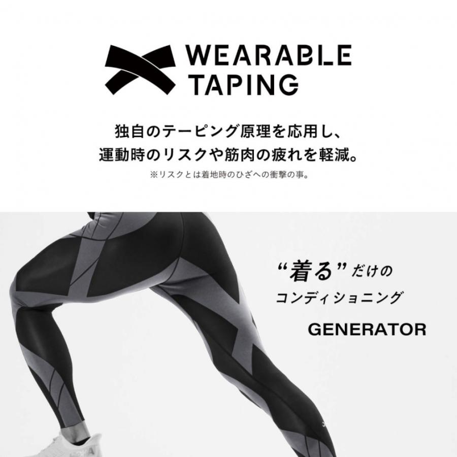 H1 W- M CW-X HZY339 ジェネレーターモデル タイツ 6588 CW-X レディス コンプレッションロングタイツ GENERATOR MODEL ロング