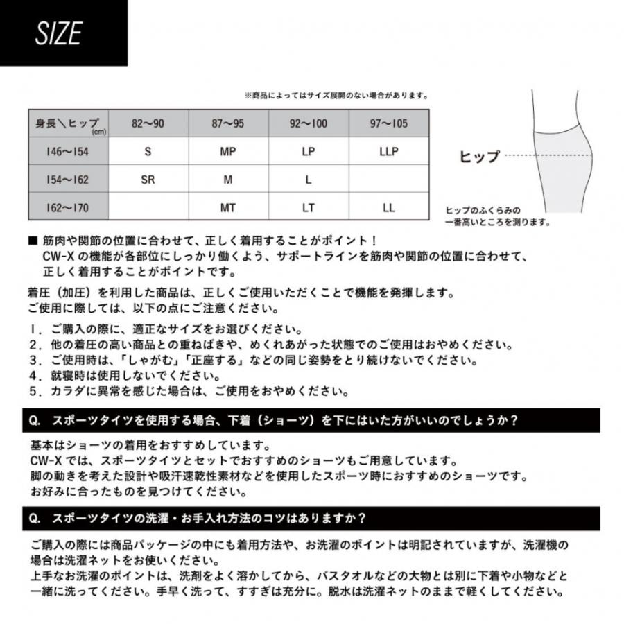 CW-X レディス コンプレッションロングタイツ GENERATOR MODEL ロング