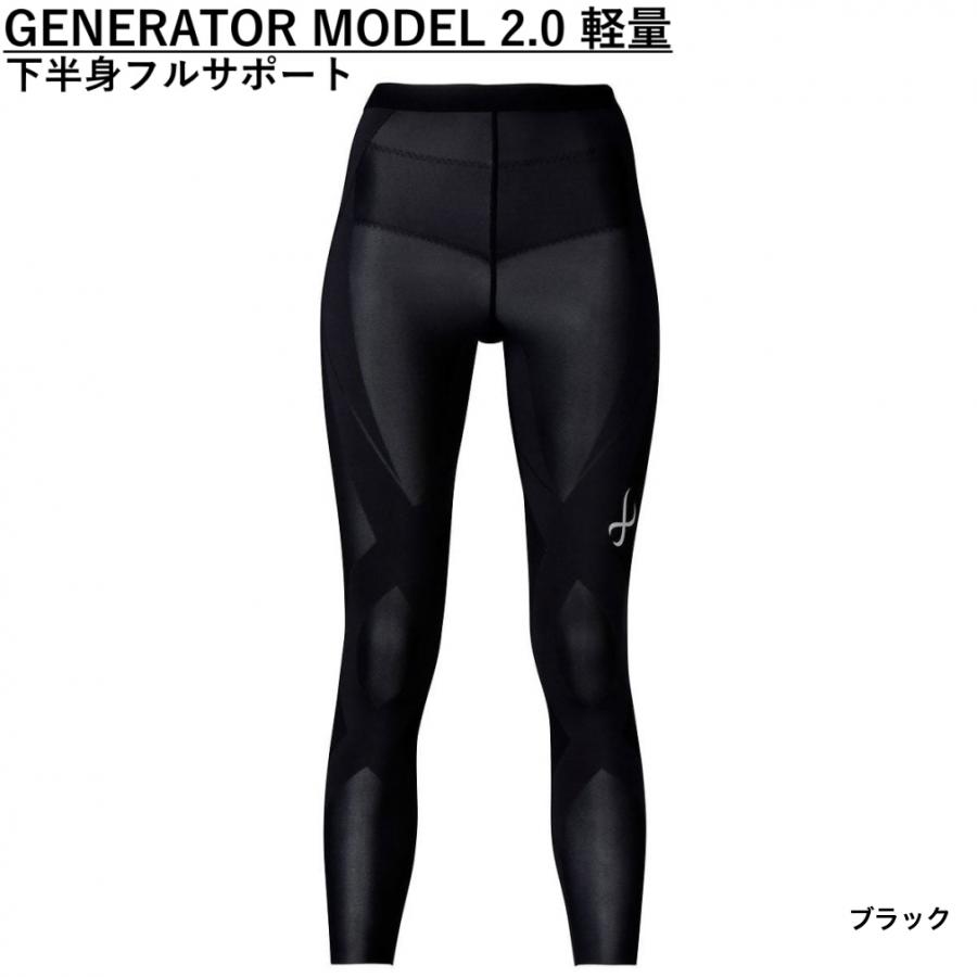 CW-X ワコール レディース コンプレッションロングタイツ CW-X ワコール レディース コンプレッションロングタイツ