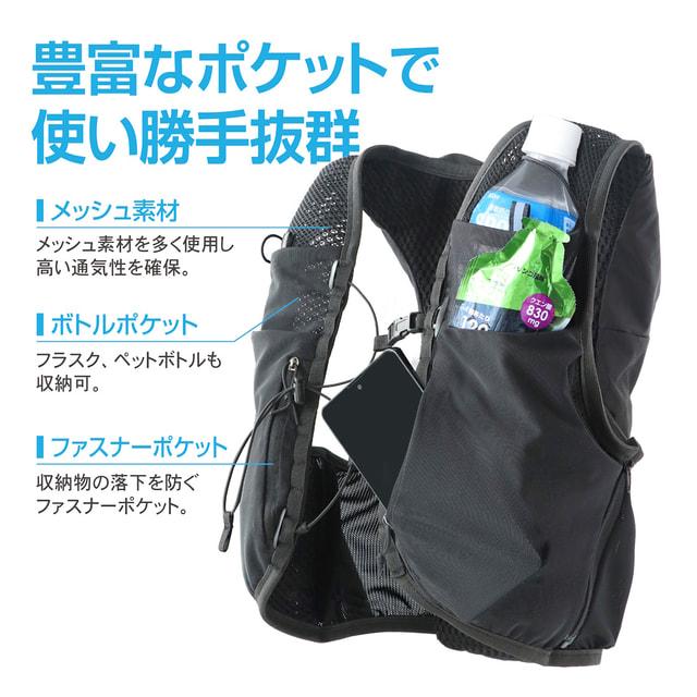 TIGORA（ティゴラ） 陸上/ランニング バッグ ベスト 8L ペットボトル